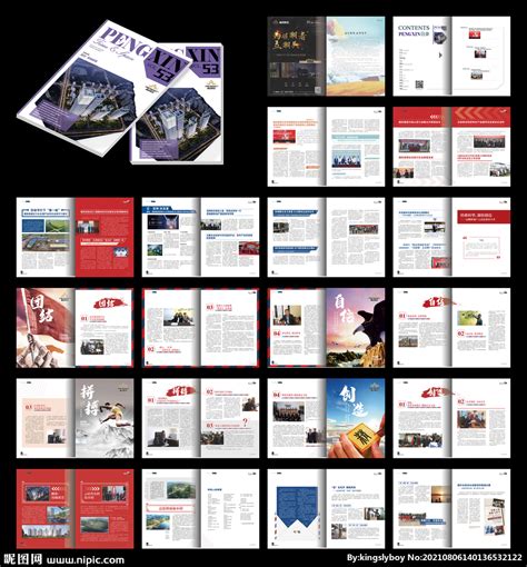 精品公司内刊期刊AI设计模板设计图__画册设计_广告设计_设计图库_昵图网nipic.com