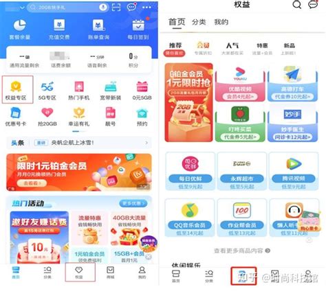 开始营业！移动云云产品全面上线中国移动app “权益超市” - 知乎