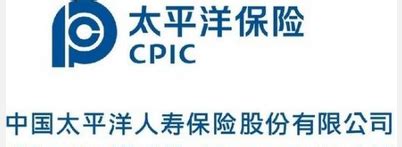 中国太平洋人寿保险股份有限公司汉口中心支公司2020最新招聘信息_电话_地址 - 58企业名录