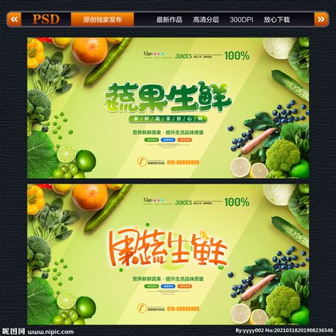 水果黄瓜|蔬菜-重庆正杭农业开发有限公司