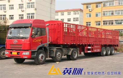 上海货物运输有限公司