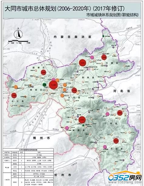 大同市云州区村庄布局专项规划（2021-2035） - 公示公告 - 云州区人民政府