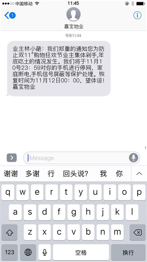 苹果手机提示“您的Apple ID 已被停用”怎么办？如何恢复？ | 手机维修网