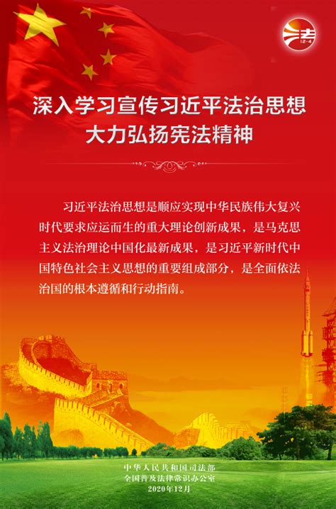 中华人民共和国公职人员政务处分法〉释义》出版发行-西安市纪委网站