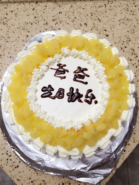 超级简单生日蛋糕的做法_【图解】超级简单生日蛋糕怎么做如何做好吃_超级简单生日蛋糕家常做法大全_荷香清暑_豆果美食