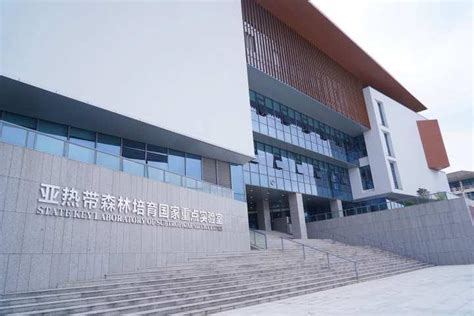 2023年浙江农林大学是几本大学
