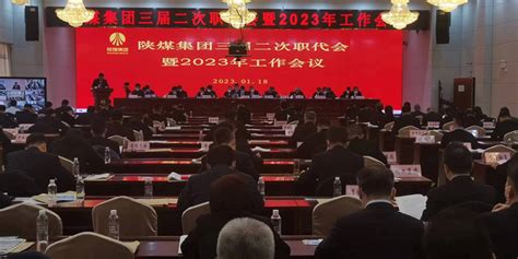 2023年度陕煤集团“稳就业”高校毕业生专项招聘报名方式- 西安本地宝