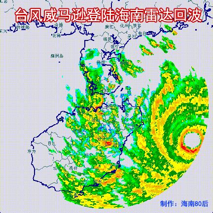 台风蓝色预警：“彩虹”进入南海东部海域-中国气象局政府门户网站