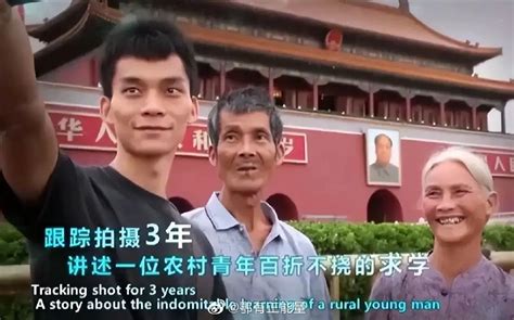 复读14年的唐尚珺今年考了594分_凤凰网视频_凤凰网