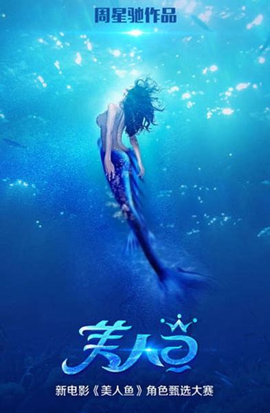 小美人鱼2(重返大海)-电影-高清在线观看-百度视频