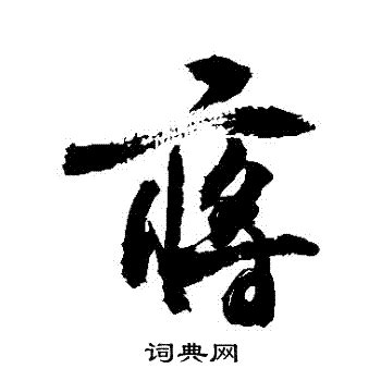 蒋字篆书百家姓底纹,文化艺术,设计素材,设计模板,汇图网www.huitu.com