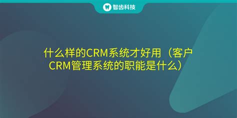 CRM客户管理系统APP|UI|APP界面|蔷薇物语 - 原创作品 - 站酷 (ZCOOL)