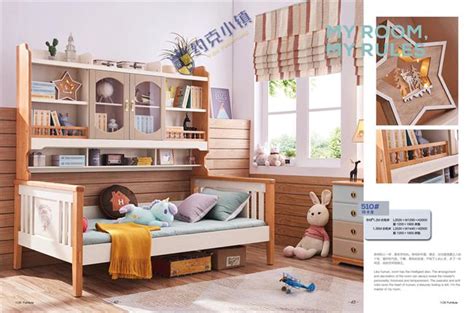 德童儿童家具品牌资料介绍_德童儿童家具怎么样 - 品牌之家