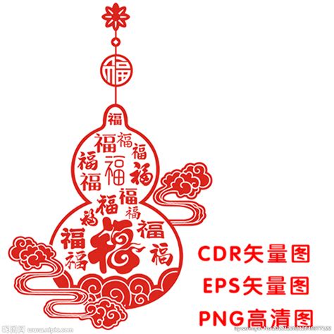 吉祥如意字体设计PSD素材免费下载_红动中国