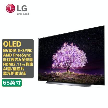 真实感受说说LG OLED65C1PCB可以买不，用户体验揭秘 | 数码问答 - 美享汇科技