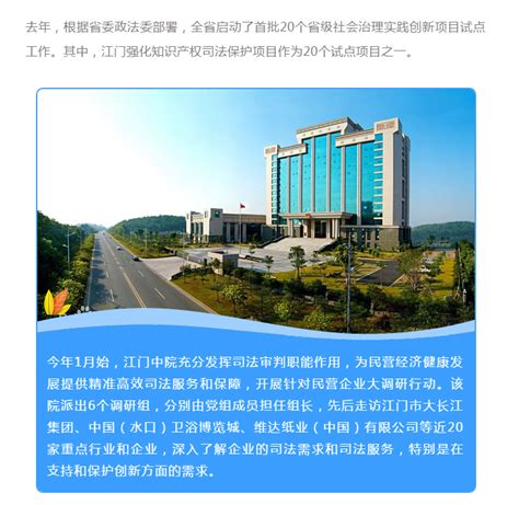 安徽创新融资担保有限公司 - 中国融资担保业协会网站