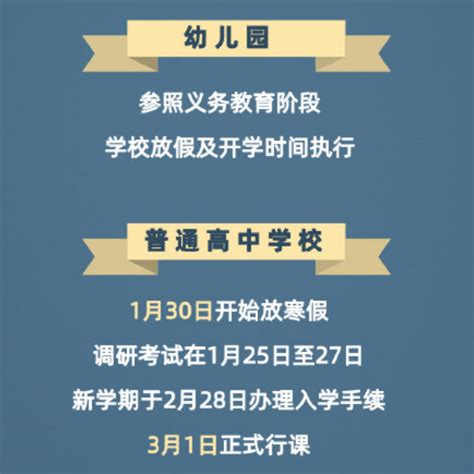 北京教育出版社2021寒假作业本五年级语文人教版答案 _答案圈