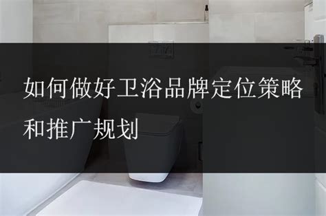 卫浴banner|网页|运营设计|SNRIs - 原创作品 - 站酷 (ZCOOL)