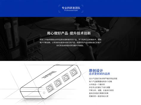空调箱/新风机组AI控制器 – 深圳优联达节能科技有限公司