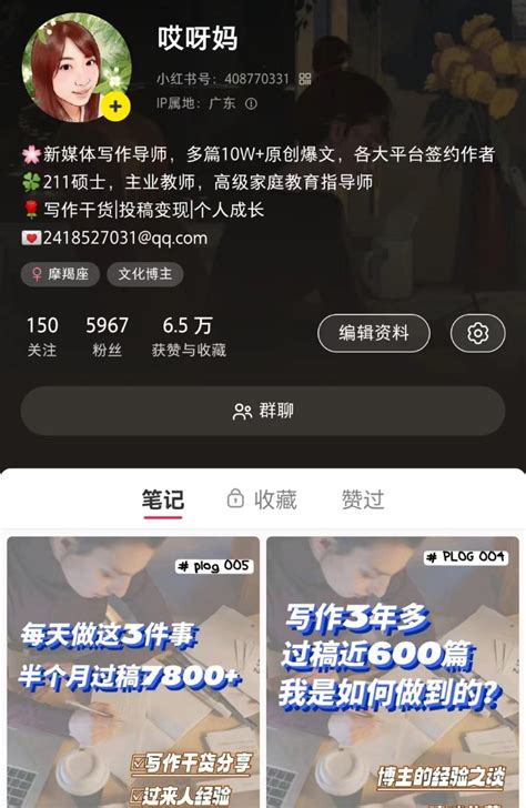 小红书.口袋巧克力原创作品.禁止商用图片