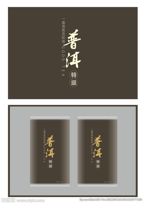 普洱茶-画册|平面|书籍/画册|与张YuZhang - 原创作品 - 站酷 (ZCOOL)