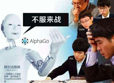 柯洁中盘认输 人机大战第二局对决Alpha Go再胜_www.3dmgame.com