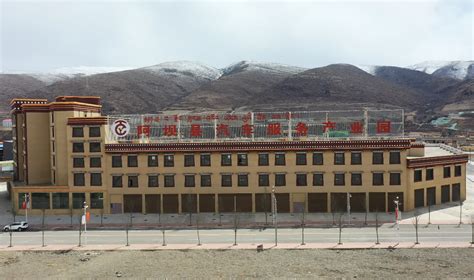 中国电力建设集团 基础设施 四川阿坝州壤塘县首座屋顶光伏项目顺利开工