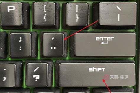 电脑双引号怎么打_键盘常见指法 - 工作号