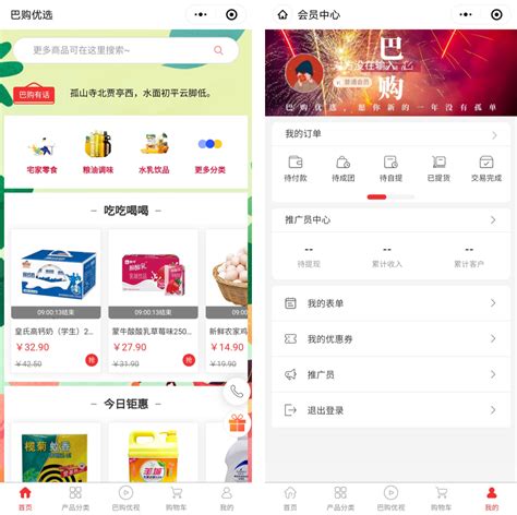 门店线上商城怎么开通？门店线上商城怎么开通？_店掌宝开店指南