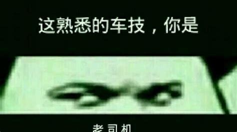 带我求带表情包图片