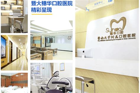 广州黄埔区种植牙实惠又好口腔医院汇总,附2022黄埔种牙费用 - 爱美容研社