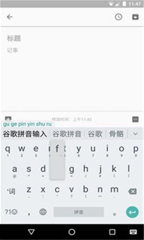 中文拼音输入法排行_输入法 输入法下载 输入法排行(3)_中国排行网