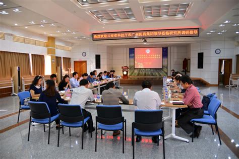陈夫尧组长会见云南省科技厅代表团一行 广东省科学技术厅
