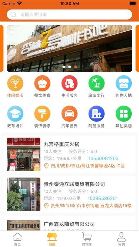 云尚客app下载-云尚客官方版下载v6.0.5 安卓版-绿色资源网