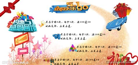如约而至：北京交通广播24周年听众欢乐汇开启啦_娱乐_环球网