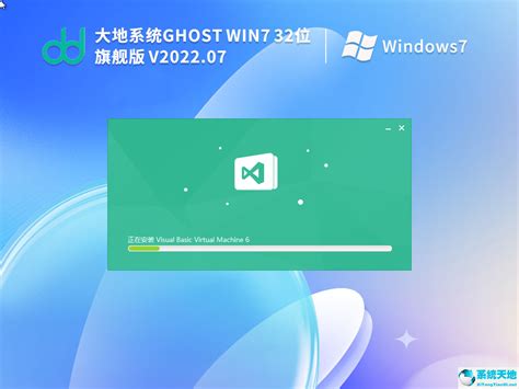 win7ghost下载_Ghost Win7 64位游戏优化版下载V2023-纯净之家