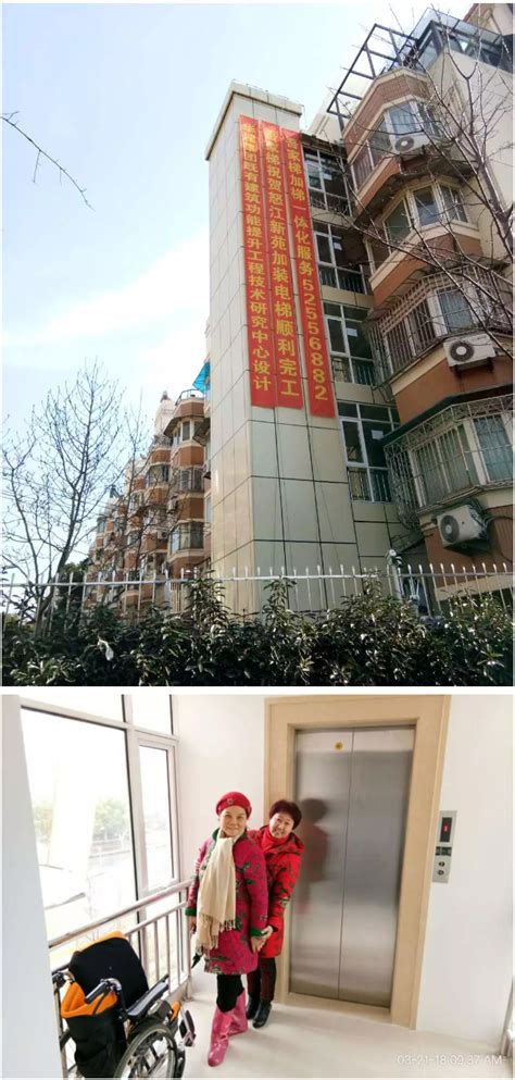 城市更新｜老旧小区加装电梯需重视“房子的建议”|电梯|居民|上海_新浪新闻