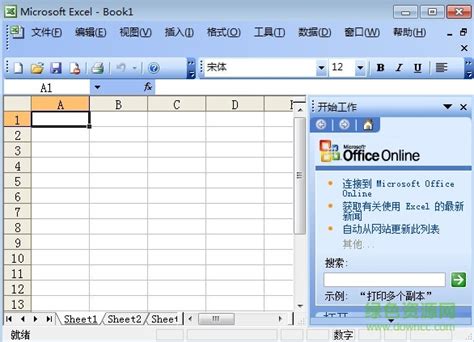 Excel2010切换工作表以及重命名工作表的方法_华军软件园
