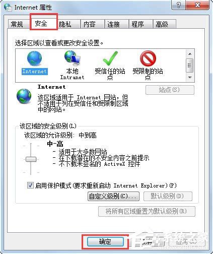 Win10系统鼠标右键点击没有任何反应怎么解决[多图] - 操作系统 - 教程之家