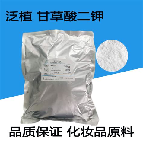 甘草酸二钾,68797-35-3,广州化式源生物科技有限公司 – 960化工网