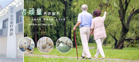 广州增城区养老院联系电话 养老公寓 - 八方资源网