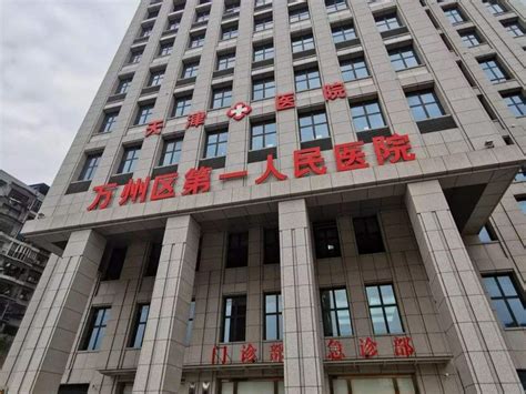 重庆市万州区民政事业发展“十四五” 规划（2021—2025年） - 重庆市万州区人民政府