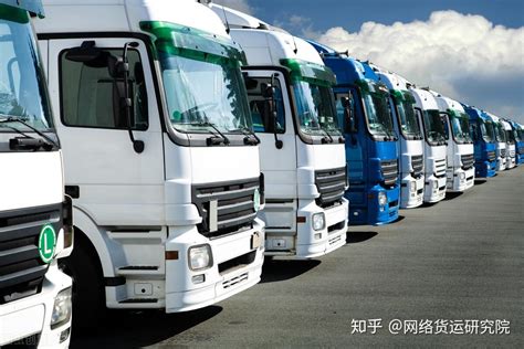 货车营运无需挂靠公司在南京试开放，网络货运运力组织将更大空间 - 知乎