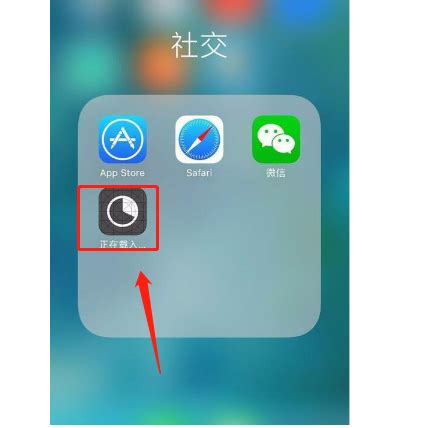 苹果13怎么用两个微信，iphone怎么设置微信一直开着
