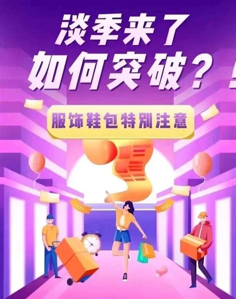 紫色大气最新KTV开业狂欢宣传海报海报模板下载-千库网