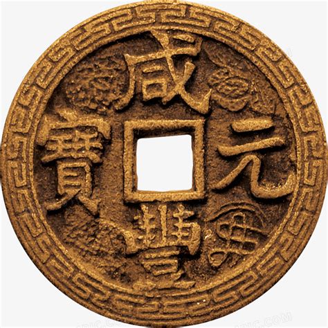 价值千元的圣宋元宝中冠宝，北宋铜钱七级版，特征明显易学会__财经头条