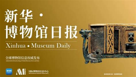 中国博物馆的国宝图鉴，十大馆36件，你见过几个？_艺术品_什么值得买