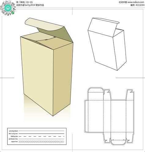 2个抽屉盒立体展示平面展开图装配图矢量素材