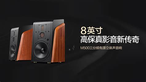 ES8 3G Audio 专业卡拉OK音箱-石家庄专业音响