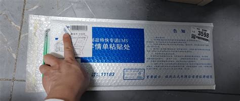 中国邮政EMS邮寄新能源汽车号牌的BUG_汽车装饰_什么值得买